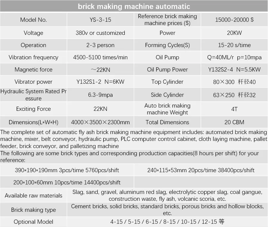 cement brick making machine